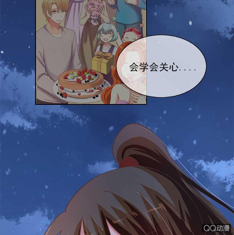 劝解-第77话