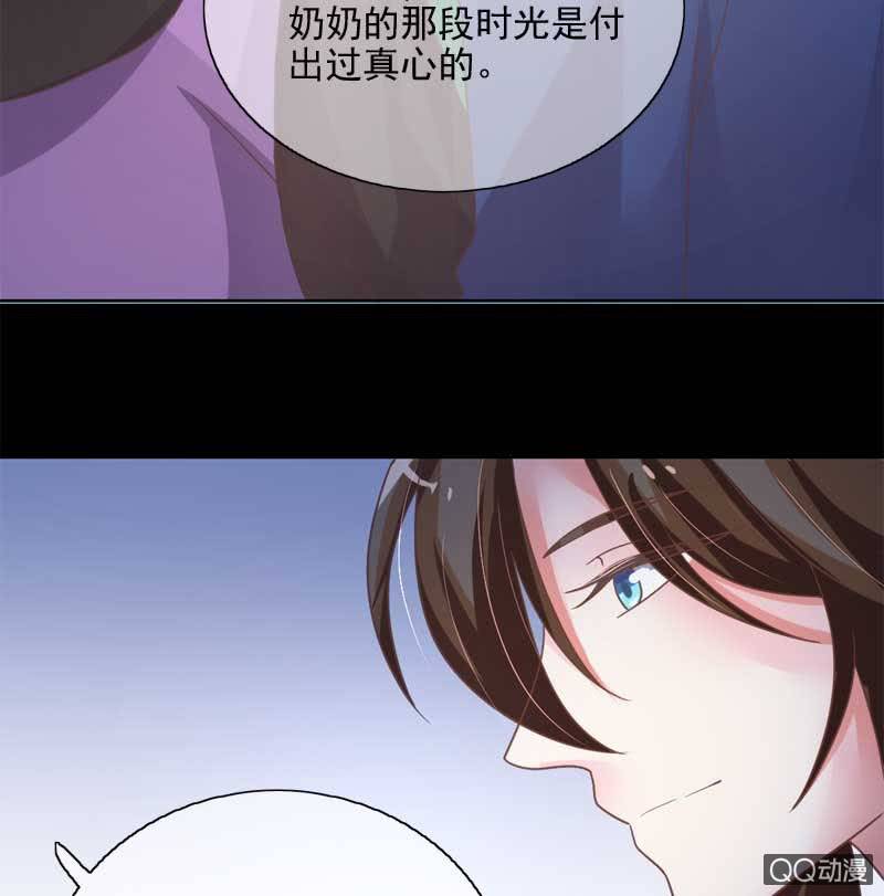 劝解-第77话