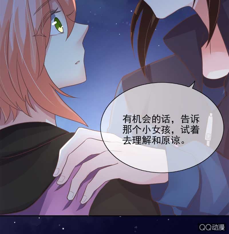 劝解-第77话