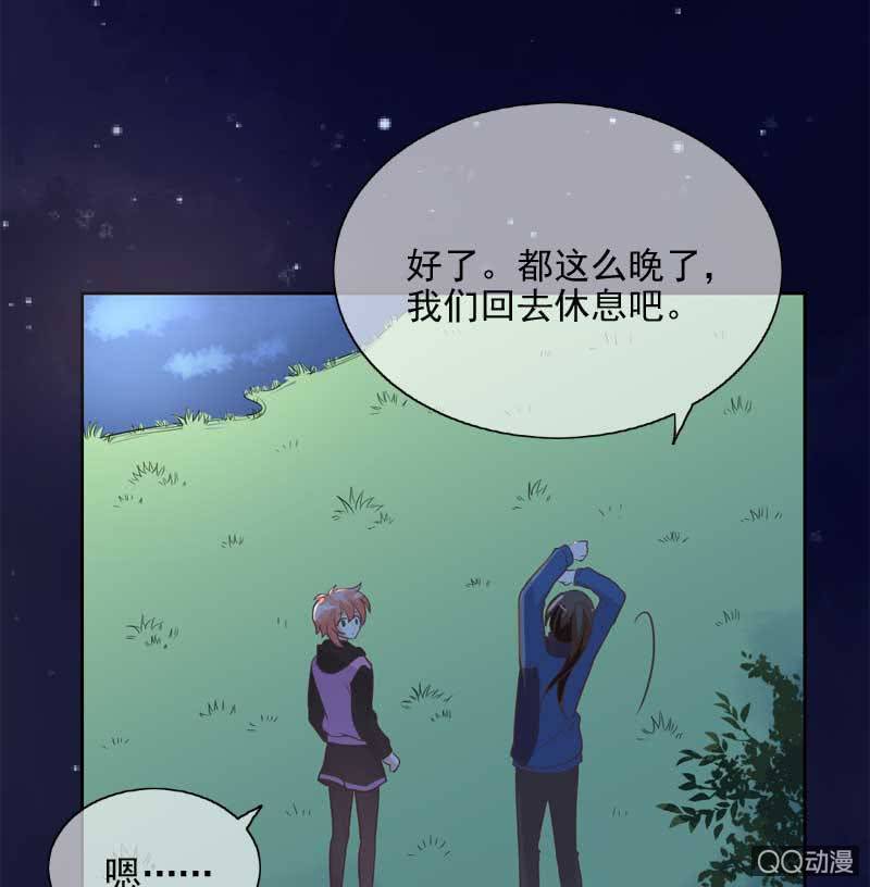 劝解-第77话