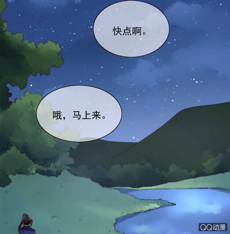劝解-第77话