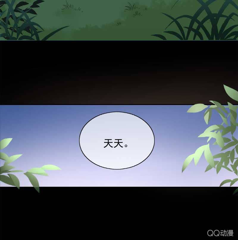 劝解-第77话