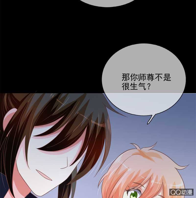 劝解-第77话