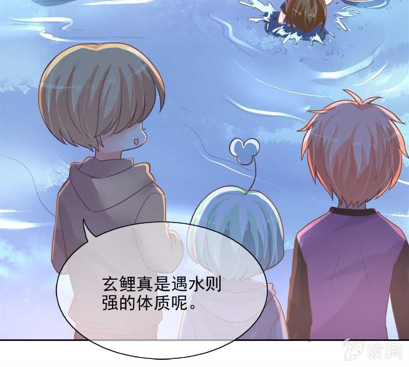捞鱼-第79话