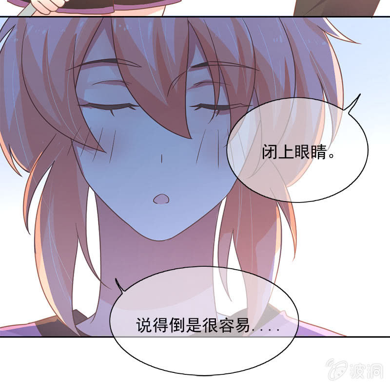 捞鱼-第79话