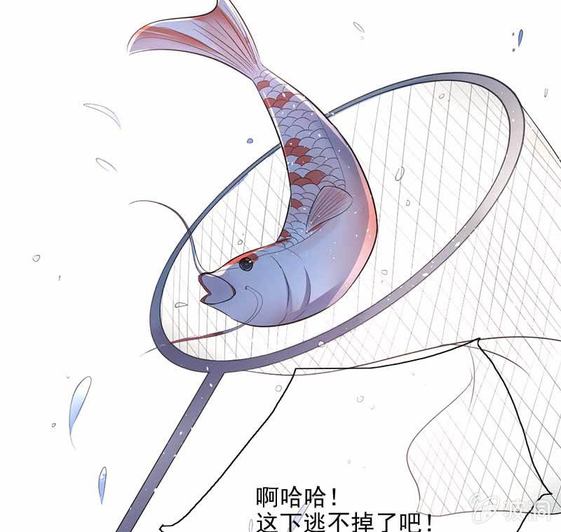 捞鱼-第79话