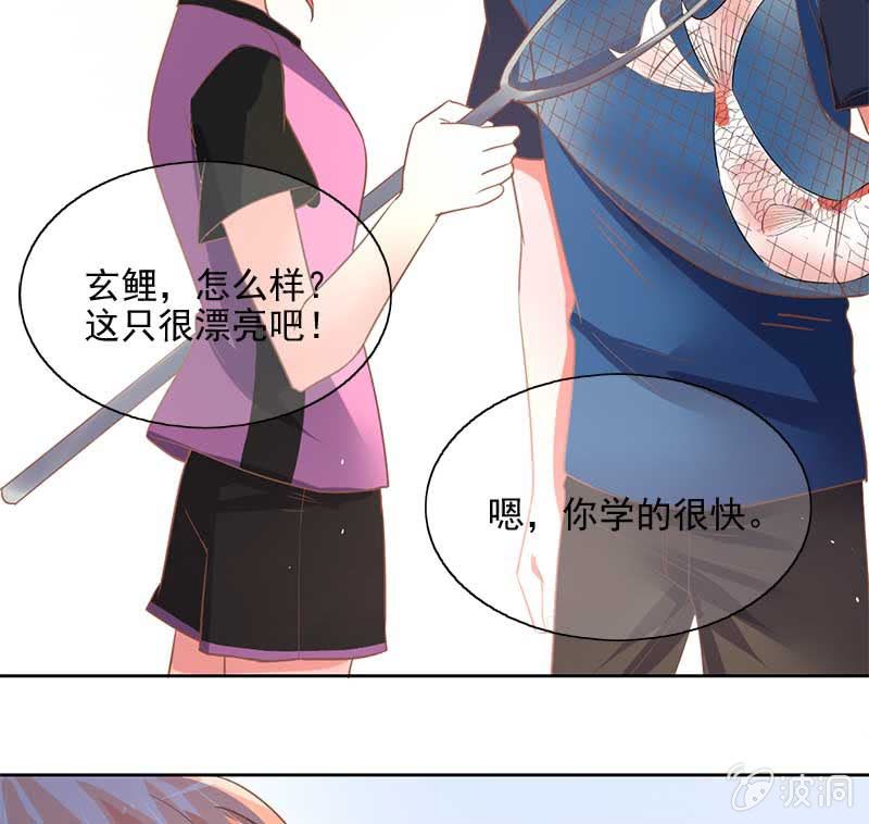 捞鱼-第79话