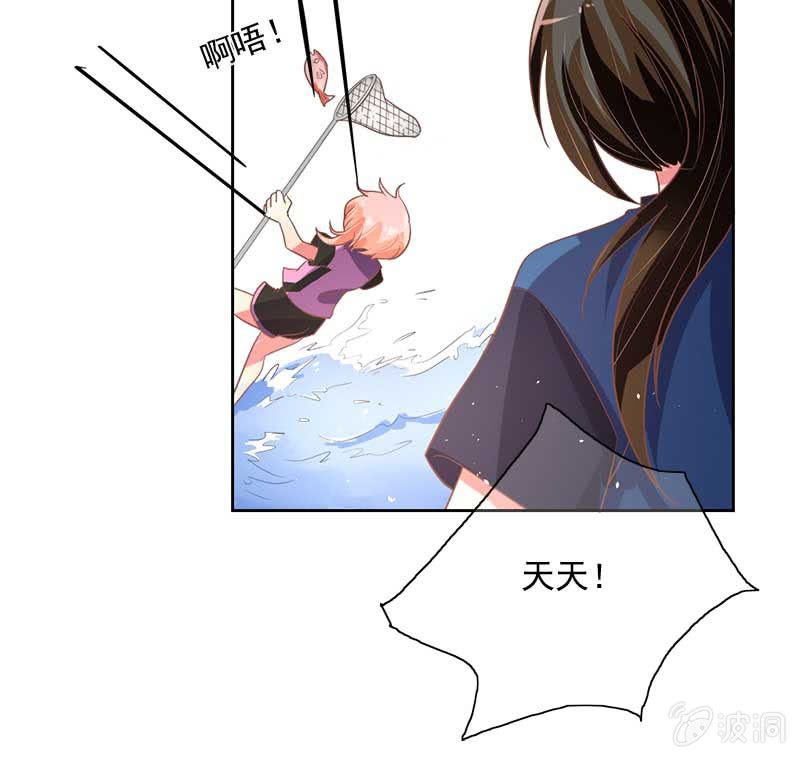 捞鱼-第79话