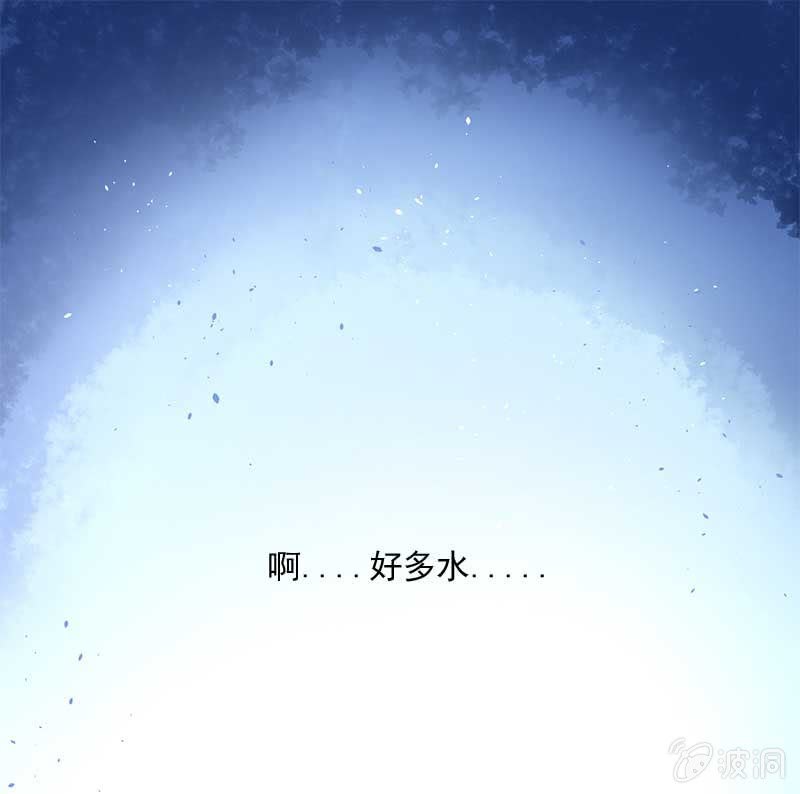 捞鱼-第79话