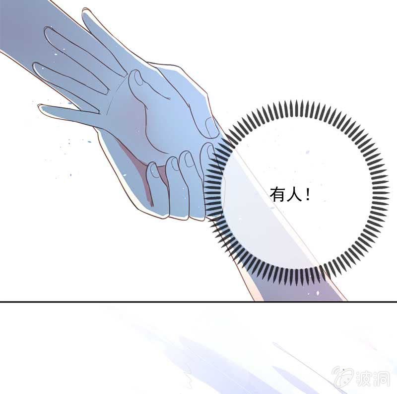 捞鱼-第79话