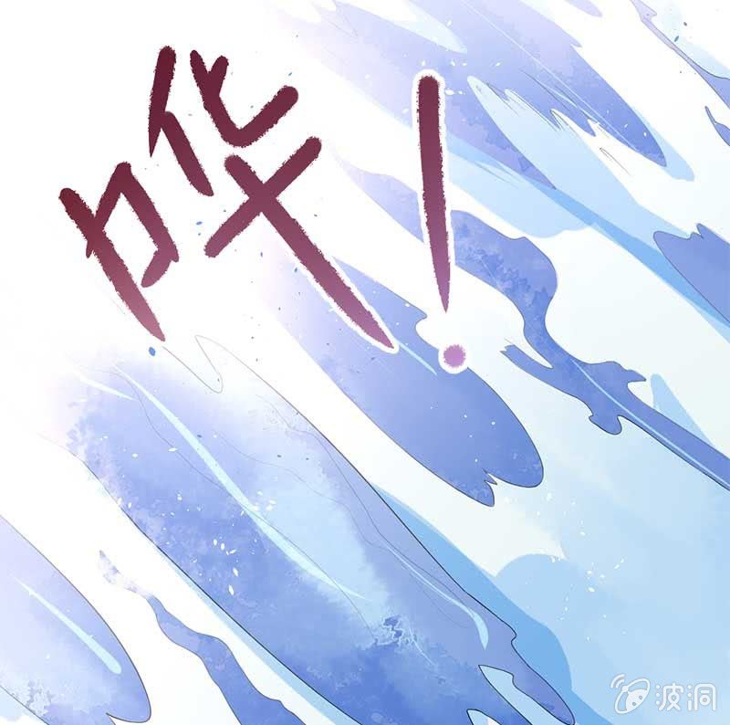 捞鱼-第79话