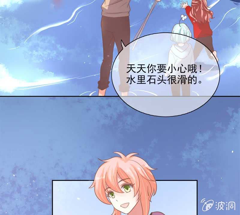 捞鱼-第79话