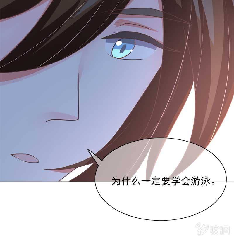 捞鱼-第79话