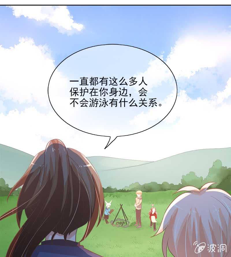 捞鱼-第79话