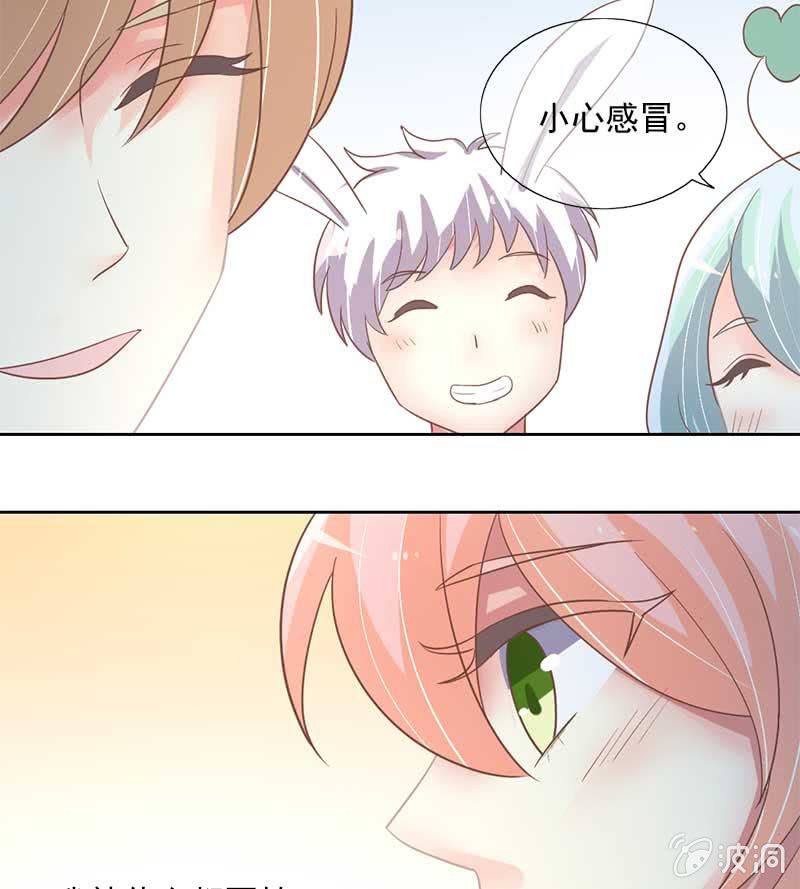 捞鱼-第79话