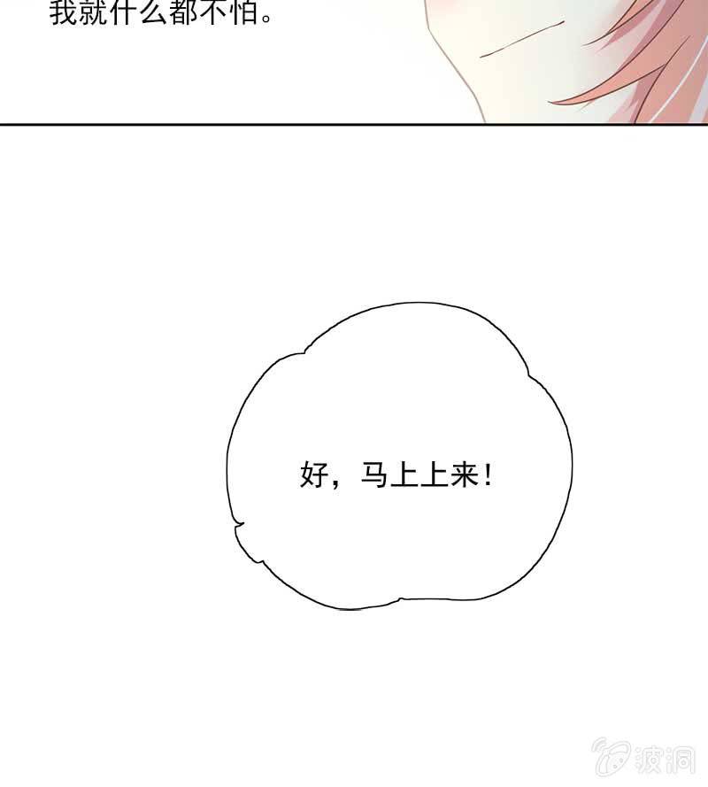捞鱼-第79话