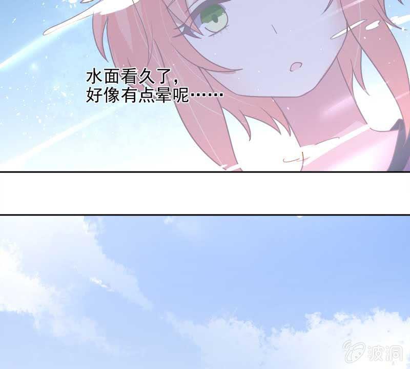 捞鱼-第79话
