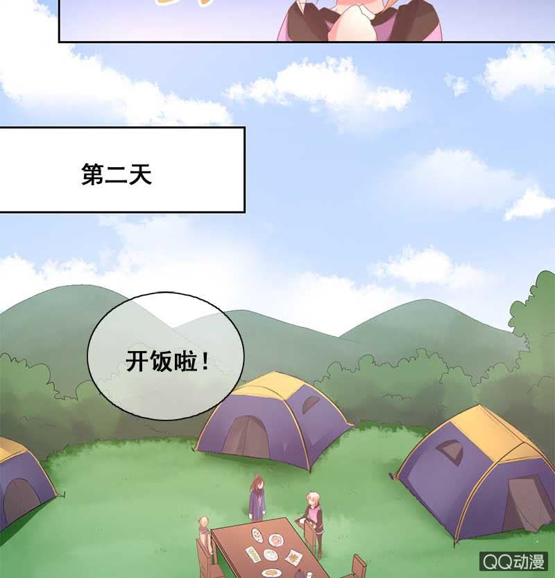 受伤-第81话
