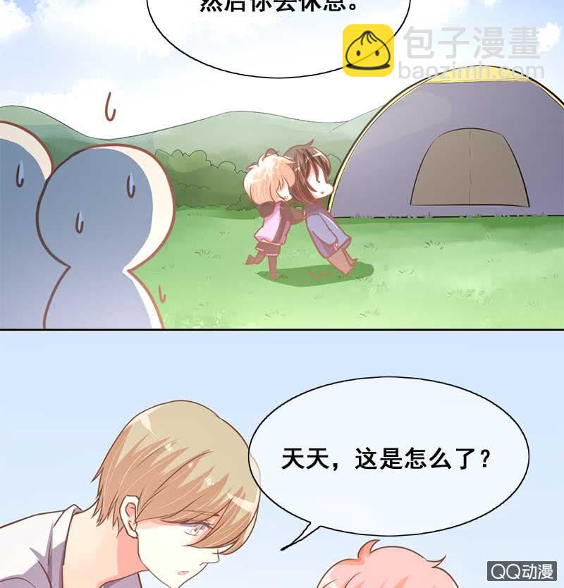 受伤-第81话