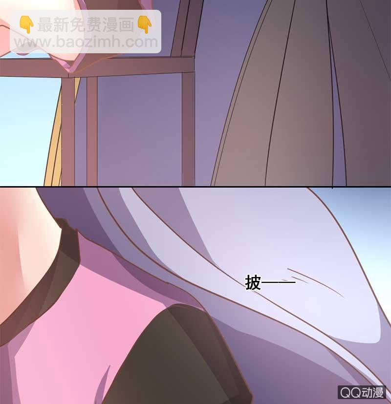 受伤-第81话