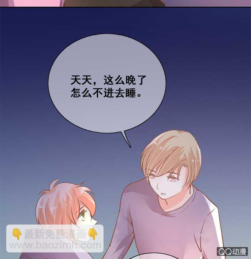 受伤-第81话