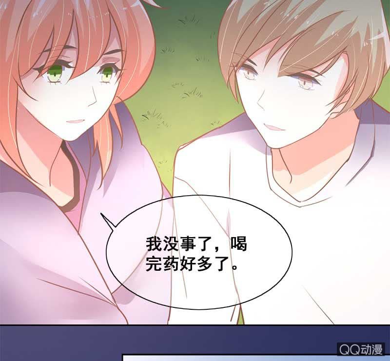 受伤-第81话