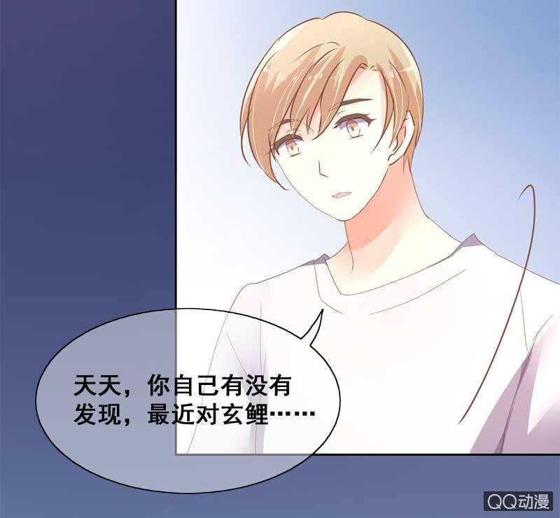 受伤-第81话