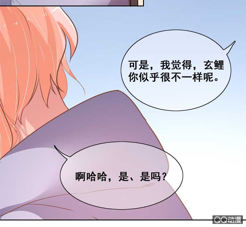 受伤-第81话