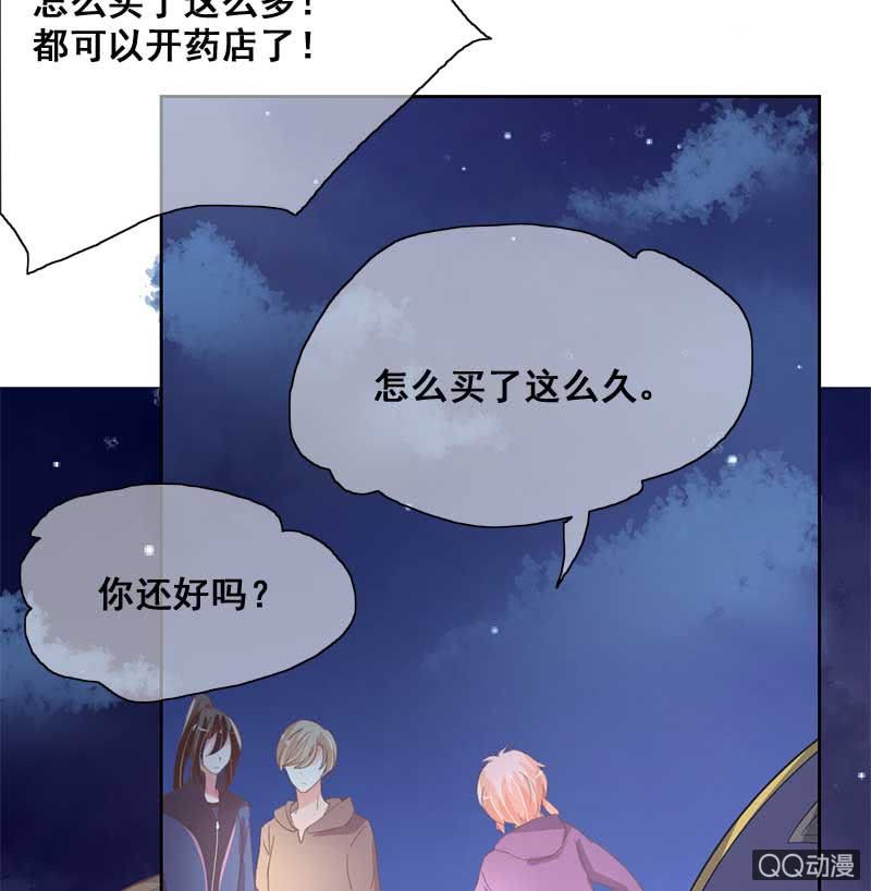 受伤-第81话