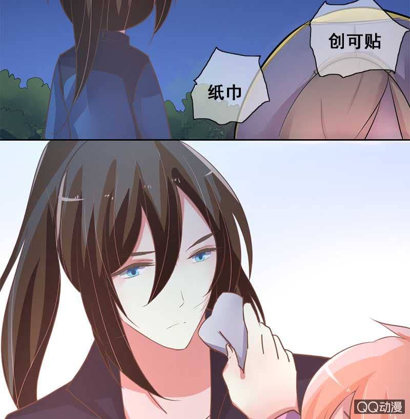 受伤-第81话