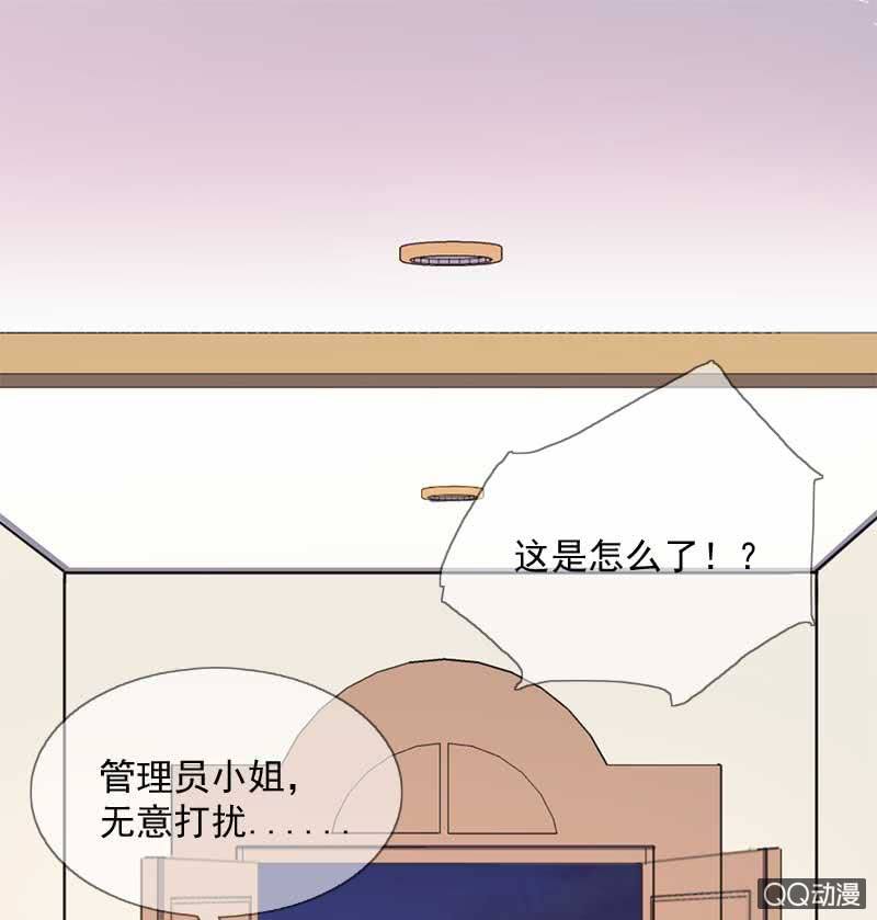 涉险-第85话