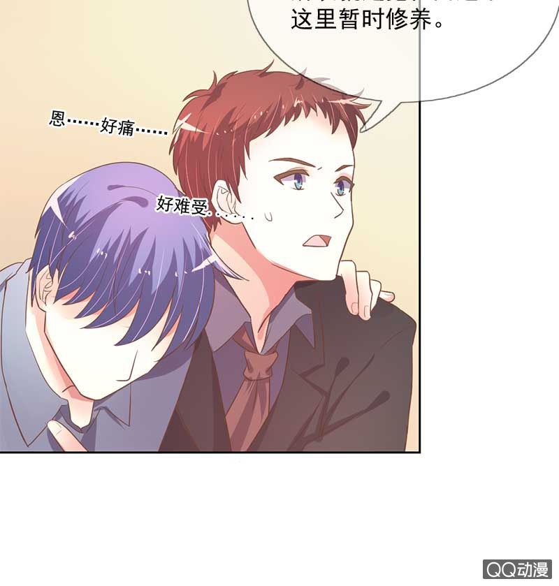 涉险-第85话