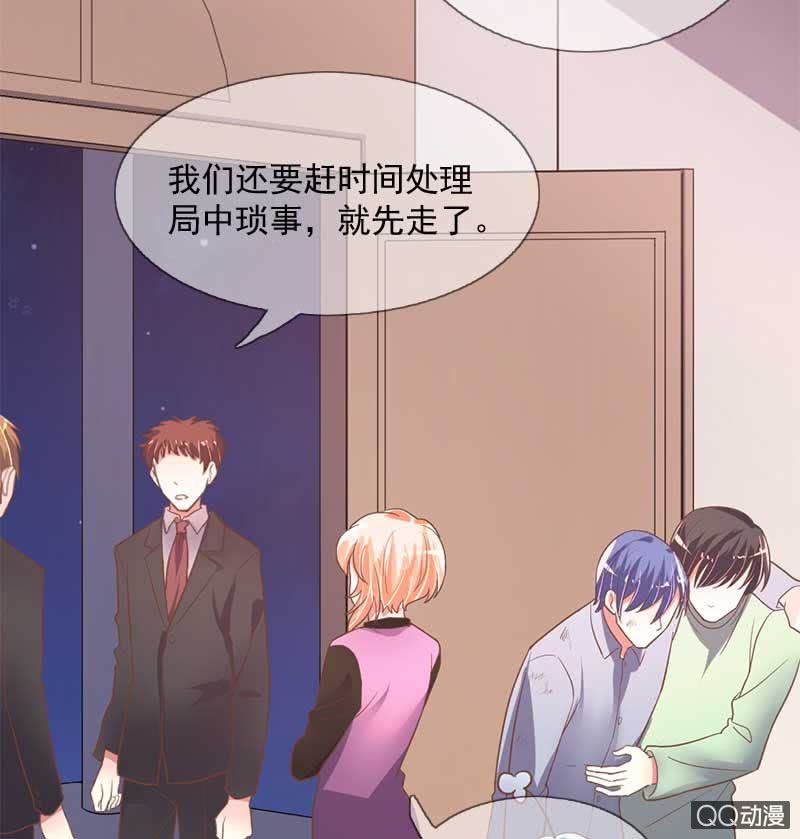 涉险-第85话