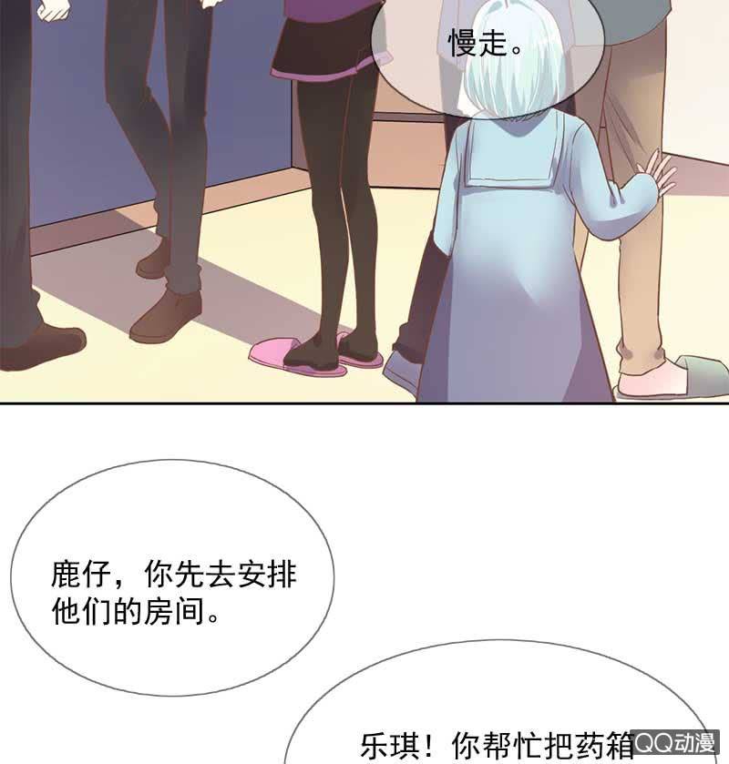 涉险-第85话