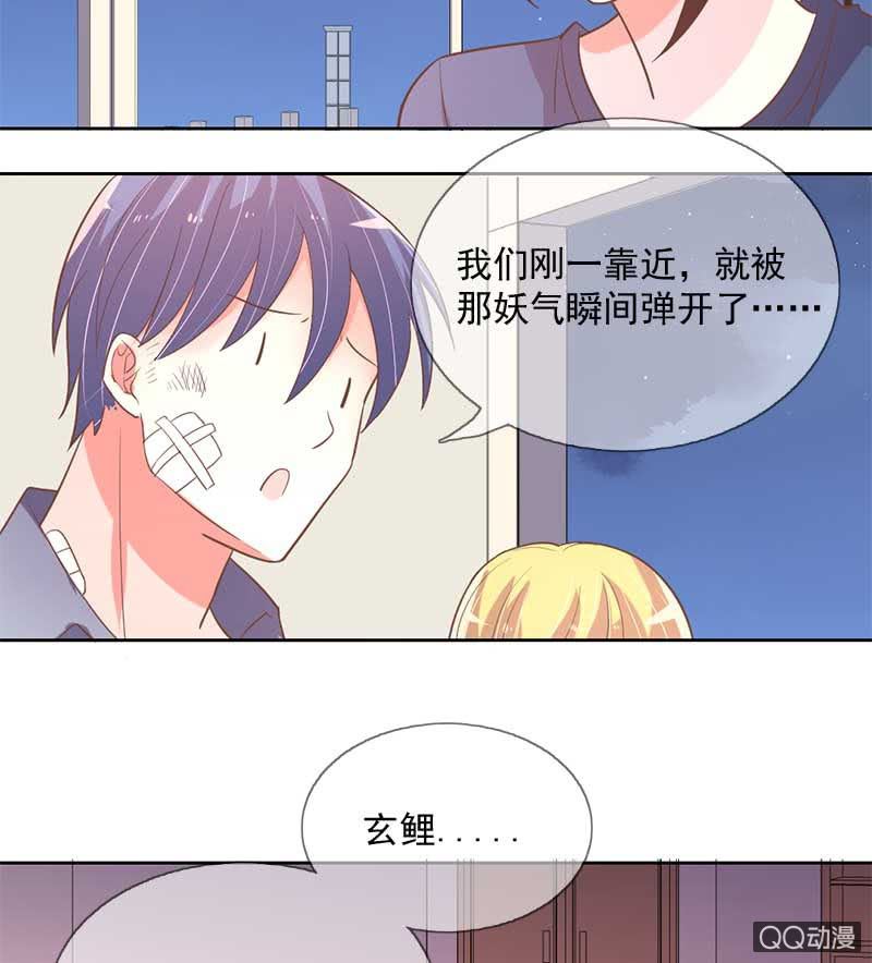 涉险-第85话