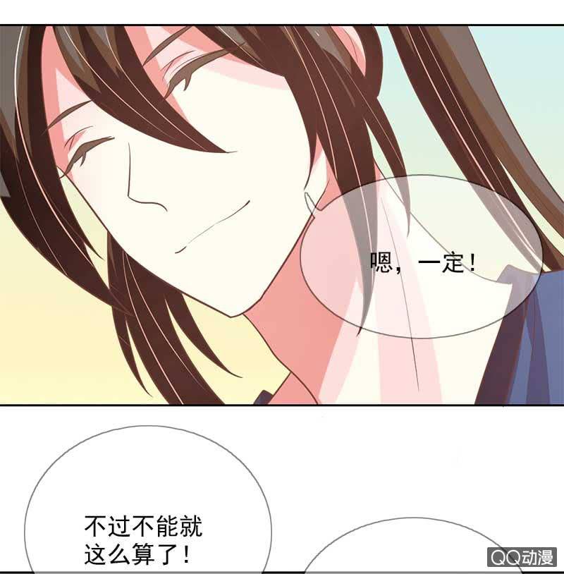 涉险-第85话