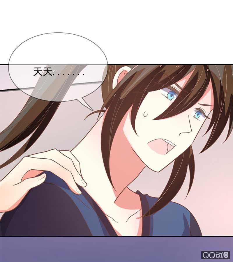 涉险-第85话
