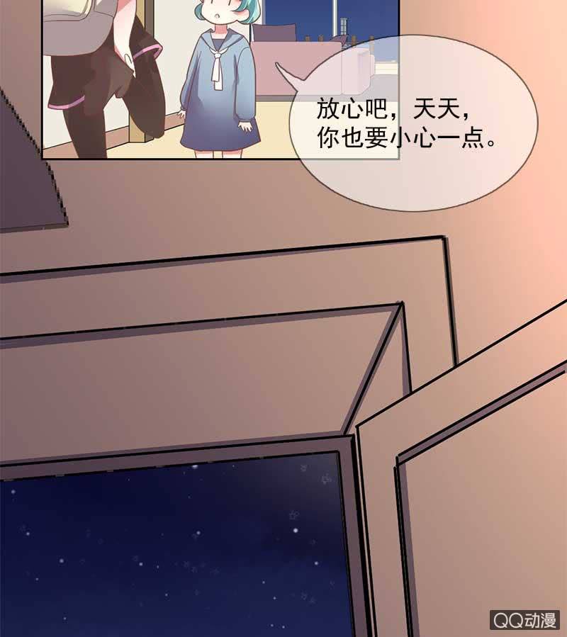 涉险-第85话