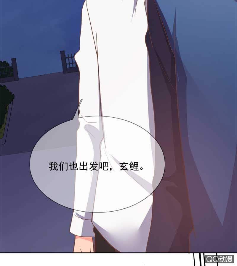 涉险-第85话