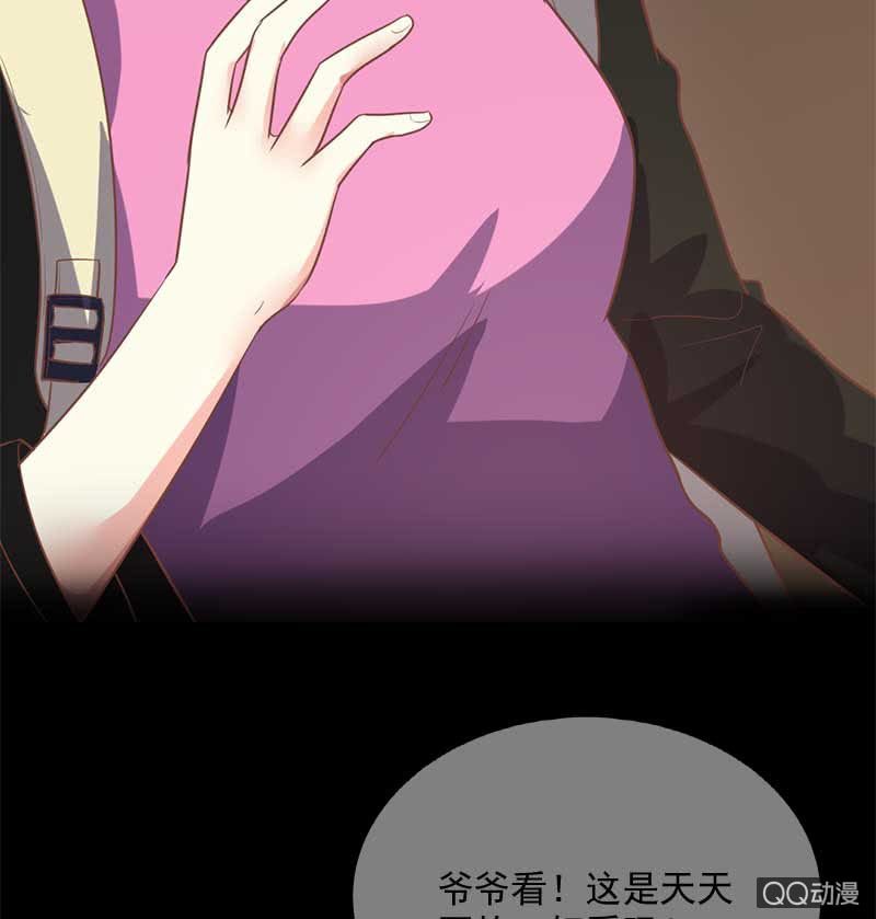 全家福-第87话
