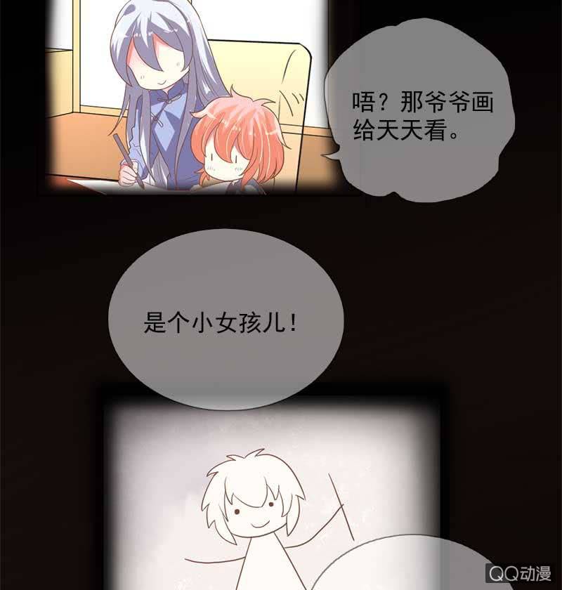 全家福-第87话