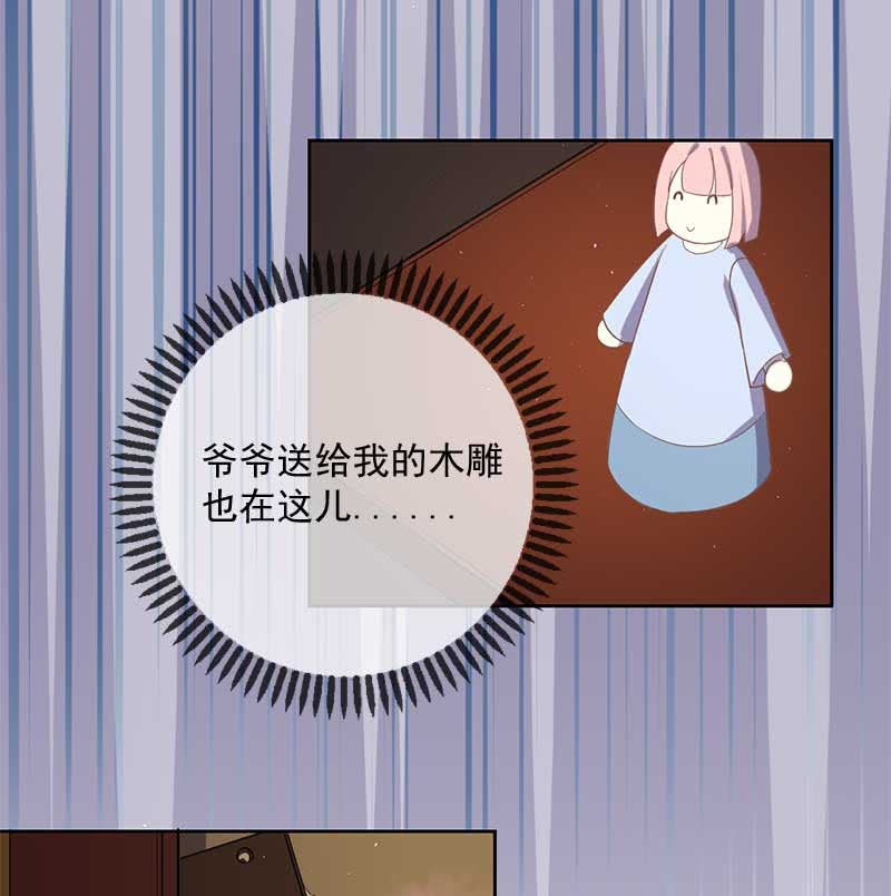 全家福-第87话