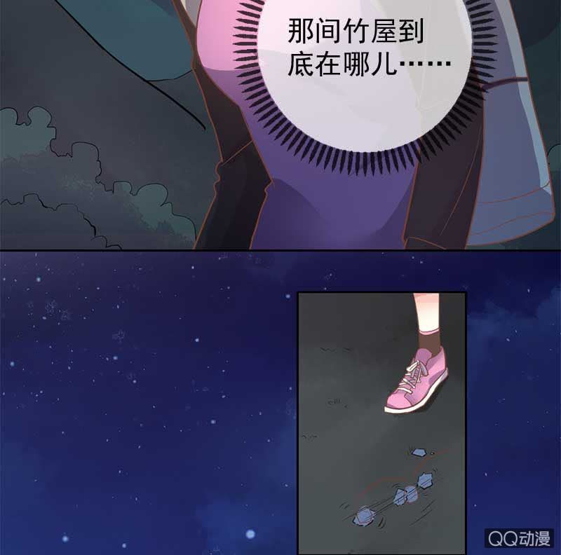 全家福-第87话