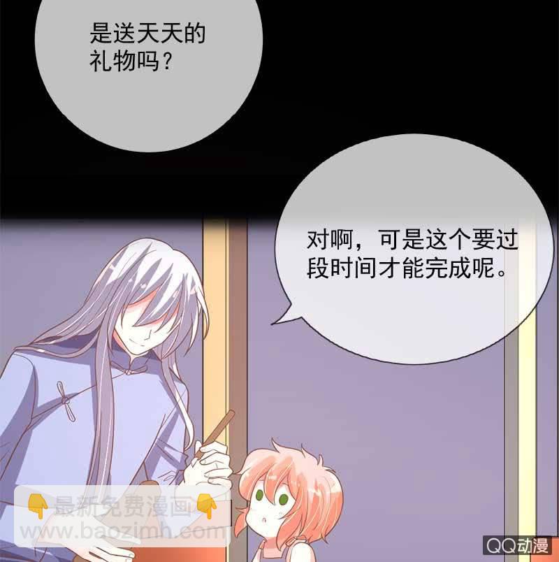 全家福-第87话