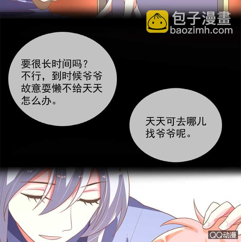 全家福-第87话