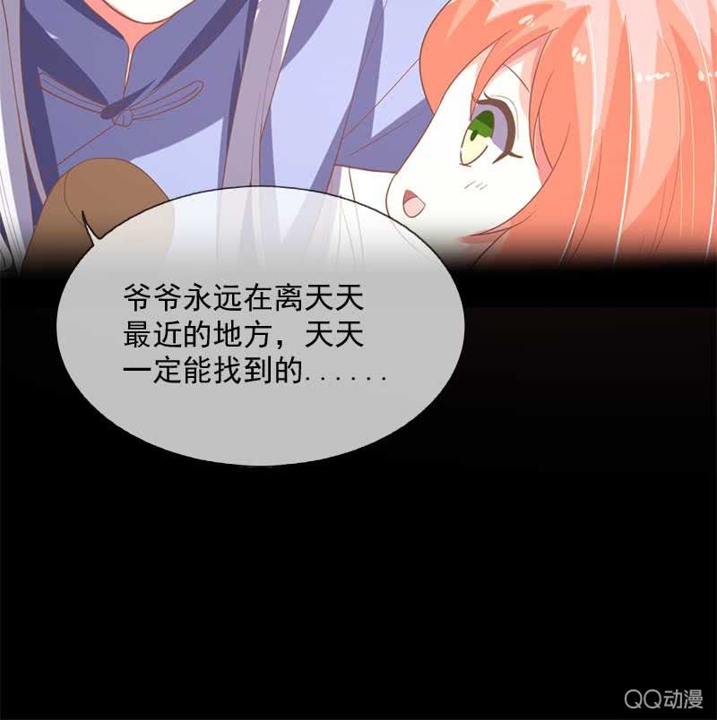 全家福-第87话