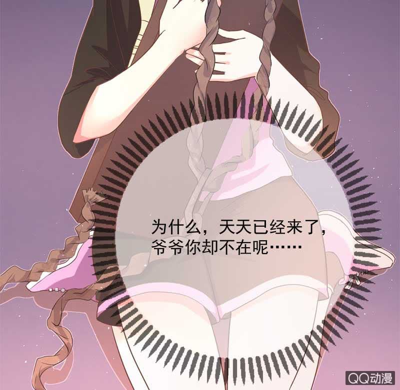 全家福-第87话