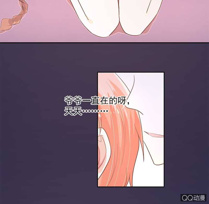 全家福-第87话