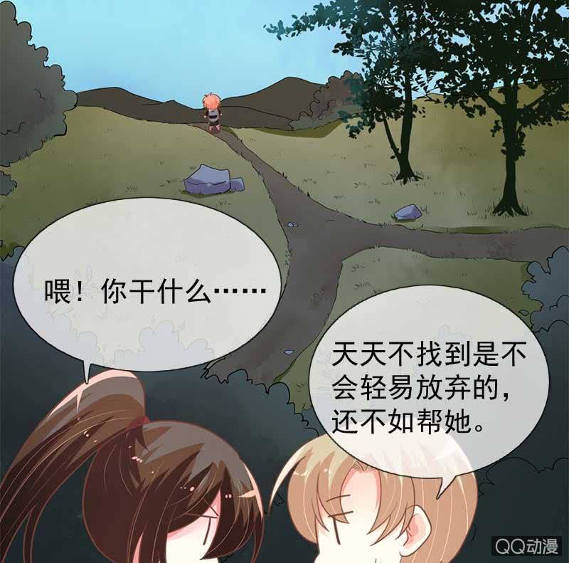 全家福-第87话
