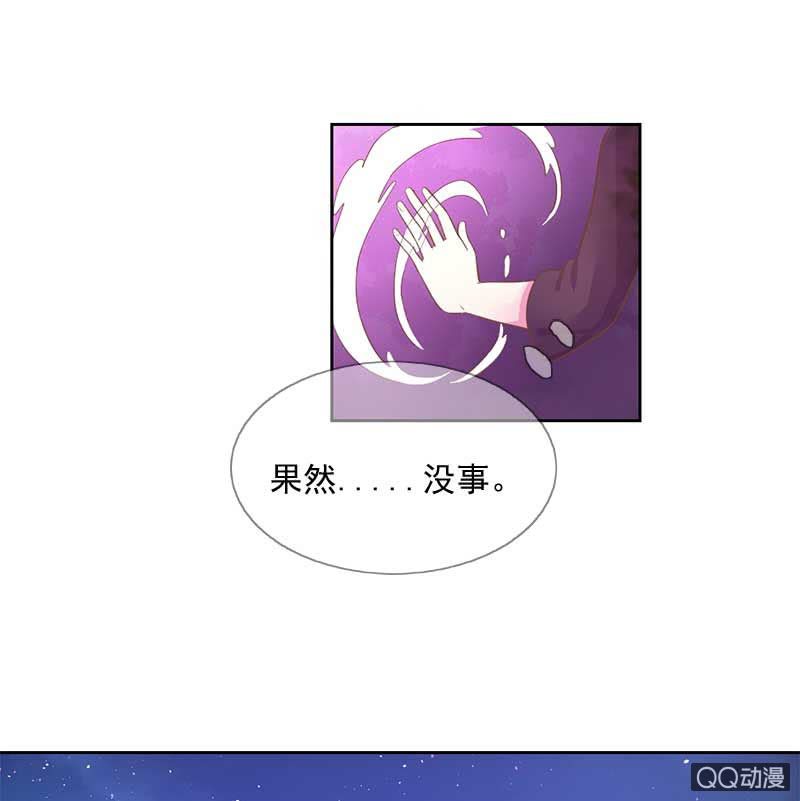 全家福-第87话